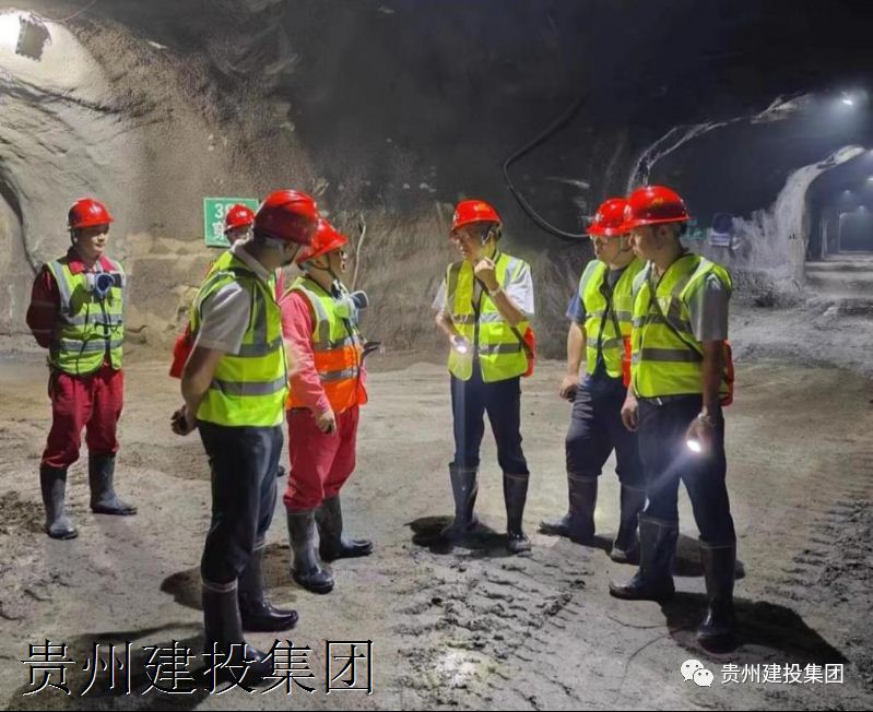 关于贵州建投